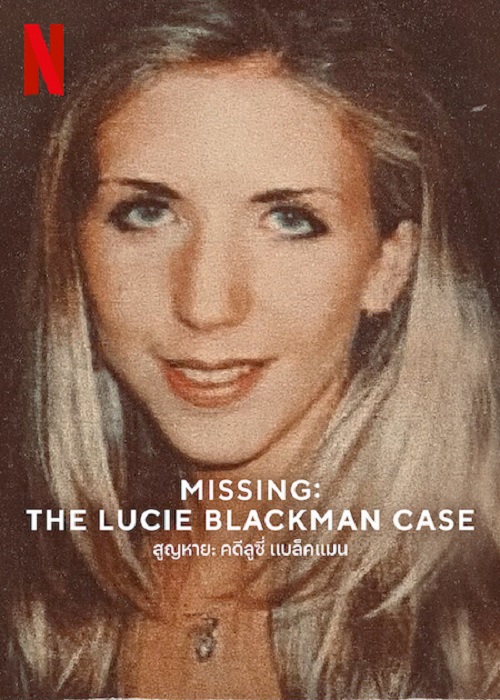 ดูหนังออนไลน์พากย์ไทย Missing The Lucie Blackman Case 2023 สูญหาย คดีลูซี่ แบล็คแมน nunghdmai